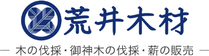 株式会社荒井木材